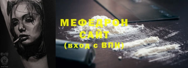 скорость Бородино